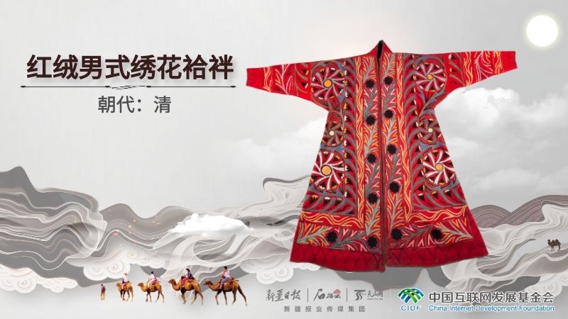 何以中国丨大漠潮男穿搭！这件红绒男式袷袢里，藏着国家级非遗