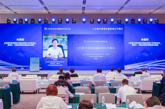 凝聚向善力量，行业大咖为数字公益慈善新生态贡献智慧