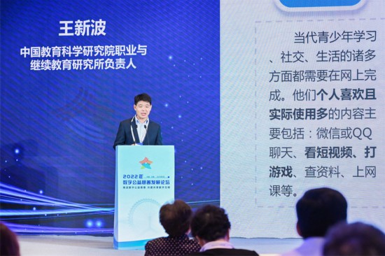 凝聚向善力量，行业大咖为数字公益慈善新生态贡献智慧